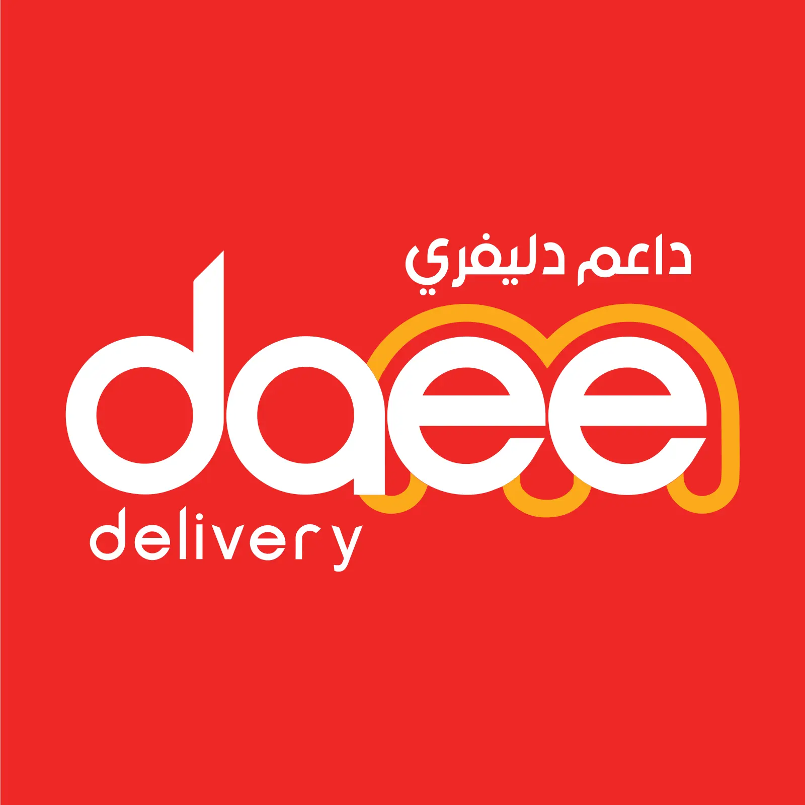 Daeem Delivery
